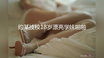 【果冻传媒】一夜情酒吧艳遇的女人居然是女友的姐姐-林凤娇