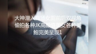 ⚫️⚫️高能预警！极品身材颜值巅峰！比女人还好看超骚外围T娘【紫苑】私拍，直男最爱