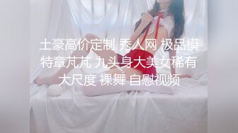 晚上和小女友来一发