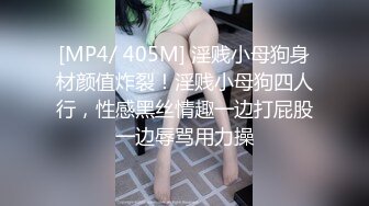 [MP4/ 562M] 新来的黑丝露脸情趣人妻跟胖哥激情啪啪，亲着小嘴撸着鸡巴，交足交主动上位抽插