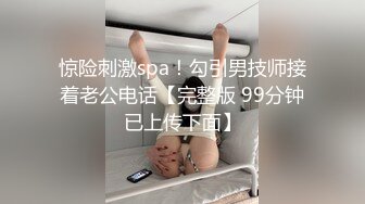 精品绝美尤物性感妖娆身姿 新人模特夏可馨 性感职业制服OL 甜美可人的颜值与丰满多姿的身段