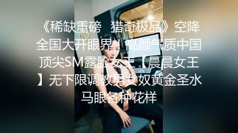 极品中韩混血美少女【全球户外玩勾搭】约炮两个粉丝玩3P真刺激 轮操小骚穴 最后口爆吞精多精差点喝饱