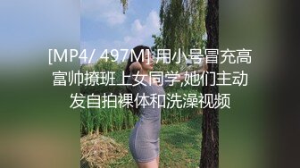 [MP4/ 1.21G] 新流出安防精品 貂毛上衣性感内裤年轻美女和男友开房