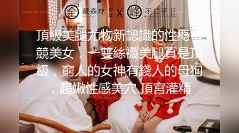 [MP4]【‼️失格保险女业务❤️因业务疏失前而来家里道歉的女职员⋯花式爆操】