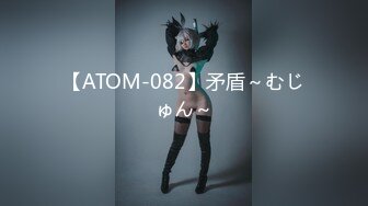 ✿清纯淫荡小娇妻『少女人妻初长成』老婆下面太紧，亲手扶着单男鸡巴插进自己小骚逼发出舒服的淫荡叫声