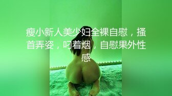 [MP4]背个小书包！新人眼镜小萝莉！娇小身材炮友操逼，白嫩贫乳多毛粉穴