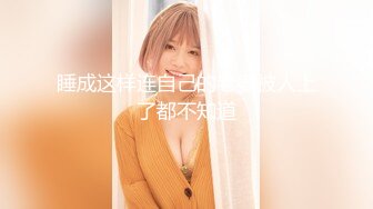 OnlyFan 她的秘密 3