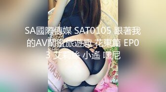 潜入商厦女厕偷拍 职业套装短发女主管 肥臀肉逼 圆圆逼洞一种深不见底的感觉