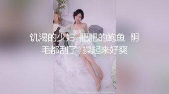 【黄播界小痞幼】超高颜值纯欲系美女，今日首秀，撩起裙子搔首弄姿，里面啥也没穿，贫乳小奶子多毛骚穴，揉搓阴蒂浪叫大声