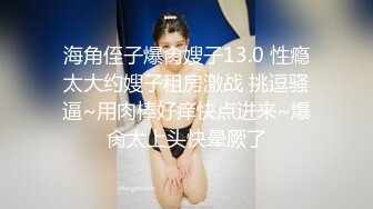 导演系列 女调查官色诱智取证物