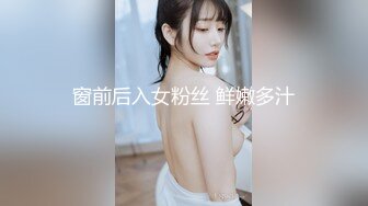 性感渔网蜜桃臂极品女友