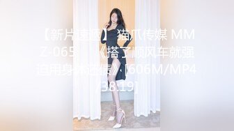 后入小婊子，手势验证！(求邀请码)