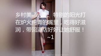 精品酒店！偷拍系列?360?粉红浴缸?沉迷网游的小胖约炮少妇女同事浴缸草完床上草