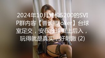 小熊90后身材一级棒的极品小骚逼情人被怒射 (1)