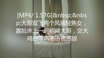 【新片速遞】一杯奶茶就搞定的小少妇，黑丝情趣露脸揉捏骚奶子给小哥口交大鸡巴，让小哥在床上蹂躏爆草，直接内射中出[1.4G/MP4/02:34:35]