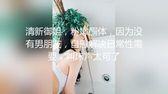 午夜寻花约了个网红脸少妇