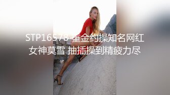 《极品反差✅淫妻泄密》真实骚妻淫乱轰趴公交刷锅第一人！推特顶级绿帽母G【三品】私拍，调教啪啪3P4P双棍齐入 (3)