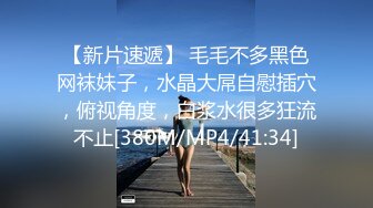 麻豆传媒MDHT-0015 奇淫旅社-情色历险记  #舒可芯