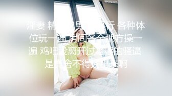 小母狗自拍挑逗