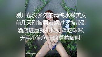 气质美女鸡头约到酒店边开玩笑边摸 扒掉她裤子就干