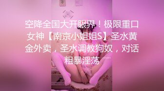 超级巨乳女神【老公不在家】✿巨乳肥臀白虎一线天馒头逼电竞椅上啪啪，新型玩具紫薇淫语刺激潮吹