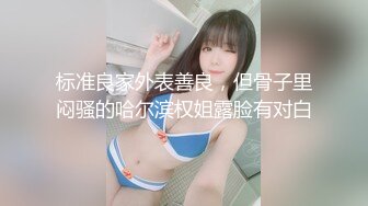 -御姐女神被干了【猫猫老师】疯狂啪啪 爽到爆炸 (1)