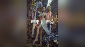 【粉丝福利】调教一个肌肉小骚奴,帮他开苞也太能叫了