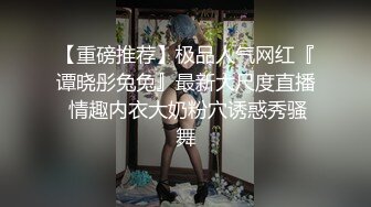 北京雪公主女操男