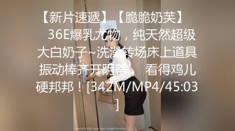 [MP4/ 714M] ED Mosaic 素人女孩看到我推特想尝试 男友以外的男人