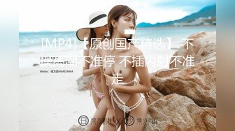 [MP4/ 810M]&nbsp;&nbsp; 女神级的气质小姐姐楚楚风情柔软迷人&nbsp;&nbsp;不由自主想狠狠抱住 爱抚揉捏慢慢品尝 苗条肉肉翘臀骑乘呻吟浪叫