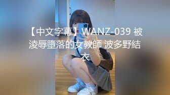 [MP4]麻豆传媒 MDWP-0024《淫行事务所》上班时间偷摸鲍鱼-项子甯