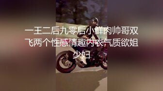 《监控破解》小胖哥忍不住了猴急的要和女友打炮❤️第二炮的时候死活硬不起来女友要他舔一下B小胖哥不干，