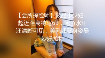 白色巨乳骚妹妹口活，一口吃掉18CM，龟头都被弄出了好多水水！