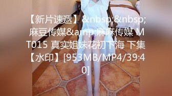 (后续）后入视角，调教19岁女大，妹妹被干到全身抽搐，叫声可射