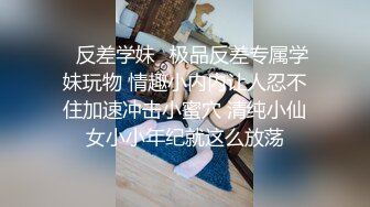 [MP4/ 540M] 室友把大奶女友带回宿舍录过夜,吵得上铺兄弟睡不着骂了他们一顿,故意抱起女友请上铺兄弟看逼