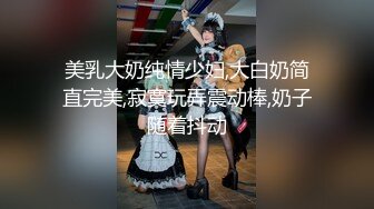 私房售价132元秀人网大震撼系列之佘贝拉，露脸露三点超大尺度自拍自慰 (3)