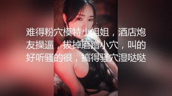 18岁健身房认识的妹子