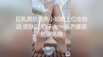 重磅订阅！推特顶级女奴调教摄影大神【边缘人】作品私拍视图完整版，5位颜值身材爆表的女模接受淫荡调教2290肆雨 (1)