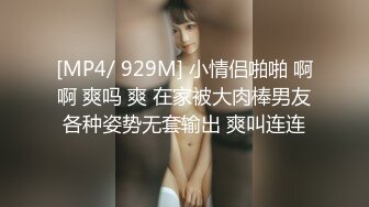 STP23626 妈妈调教女儿&nbsp;&nbsp;全程露脸清纯可爱又风骚&nbsp;&nbsp;让妈妈用道具抽插无毛骚穴&nbsp;&nbsp;浪叫呻吟好多水冒白浆 精彩刺激不断