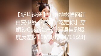 【小杰撩妹】帅小伙换女友速度真快，出租屋里干00后乖巧学生妹，粉嫩苗条青春肉体让人沉醉