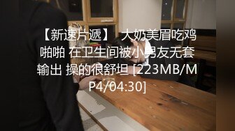 [MP4]STP25846 ?猎艳大神? 极品JK黑丝学妹背着男友服侍主人 ▌斯文禽兽▌究极口活冰火两重天 情色喘息太顶了分分钟要秒 射脸上爸爸！ VIP2209