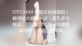 STP16589 黑衣妹子聊聊天第二炮，口交上位骑乘抽插自己动