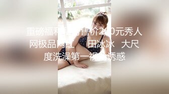 想再一次像那时一样闪耀～前清凉饮料CM明星—天河水无濑 31岁 AV Debut