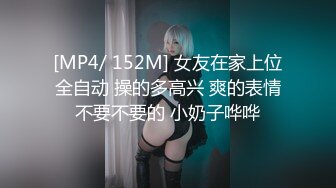 [MP4/616MB]9-10小马寻花约啪极品巨乳技师，身材丰腴似杨贵妃，操起来双乳跳动真带劲