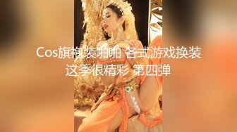 【溏心】淫荡外甥女 沦为舅舅的性玩具