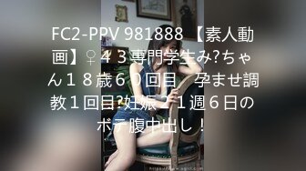 [MP4/ 692M]&nbsp;&nbsp; 猥琐眼镜哥与清纯小女友啪啪 按摩棒嗨穴高潮 忘情高潮操的好不痛快 完美露脸