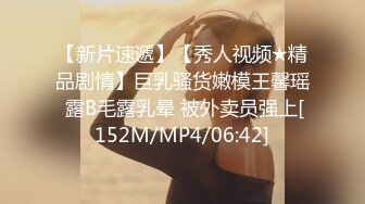 极品女神【人间尤辘】贴屏自慰,潮吹~光听呻吟鸡巴就硬了~爽，这身材真是太嚣张了~撸管佳作 (5)