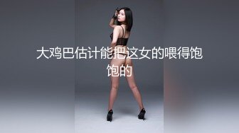 这样的老婆你们想艹吗