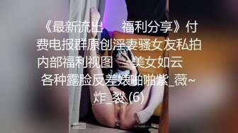 清纯良家妹 快点有人叫我吃饭 关我什么事 不要玩手机 身材高挑进门就啃 一线天无毛粉鲍被无套输出娇喘不停