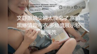 颜值很高的极品小女人，带着乳贴很性感，全程露脸大秀直播，圆润的骚奶子，逼逼特写展示，道具抽插呻吟可射